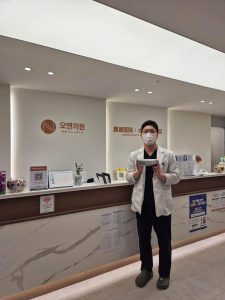 Filler Decima Hàn Quốc